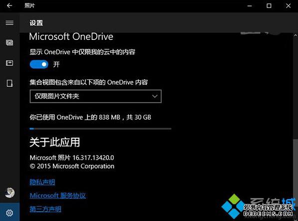 ƶPC桶ƬOneDrive洢Ϣʾ