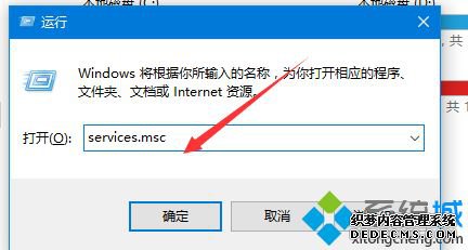 win10±0x800706baν_win10±ʾ0x800706baĴ취