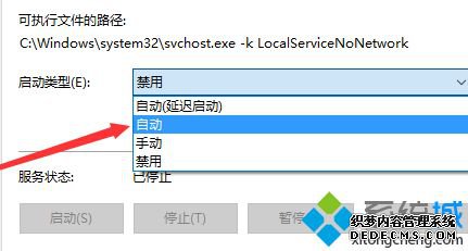 win10±0x800706baν_win10±ʾ0x800706baĴ취