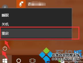 ԽԽʹwin10ϵͳеʹwin10ʱܻܶ汾ͣѡwin10ϵͳ°汾ȴλʹwin10 64λ콢С෴ӳԼڸwin10ʱ0xc1900130ĴʾôأżСΪҴwin10ʧʾ0xc1900130Ľʽ