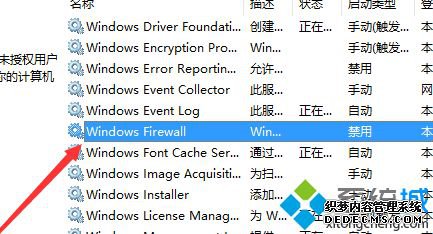 win10´0x800706baô_win10ϵͳʧʾ0x800706baôͼĽ̳