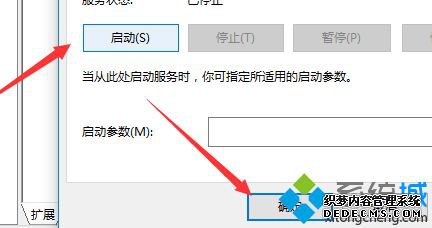 win10´0x800706baô_win10ϵͳʧʾ0x800706baôͼĽ̳