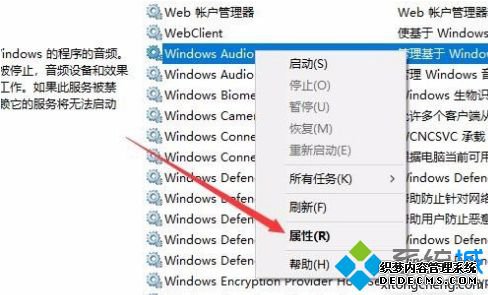 win10·Ƶô_win10Ƶ޷õĽ