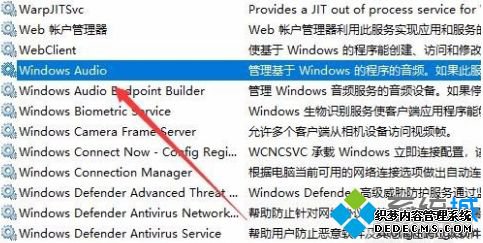 win10·Ƶô_win10Ƶ޷õĽ