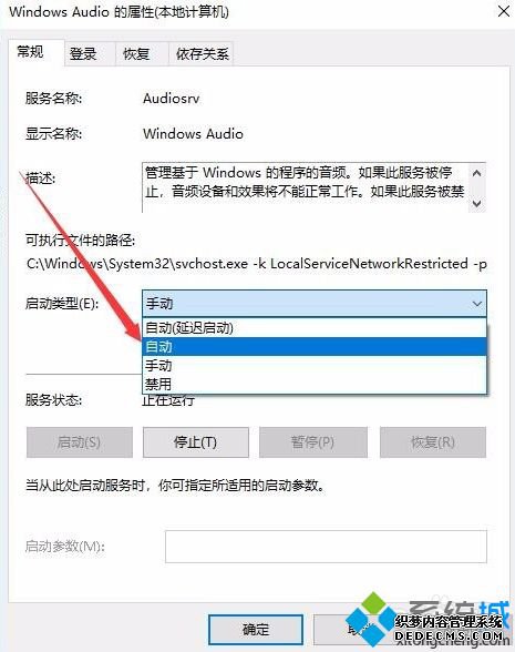 win10·Ƶô_win10Ƶ޷õĽ