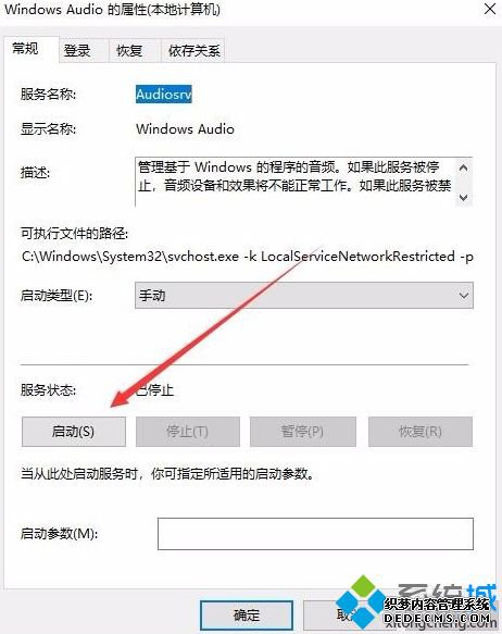 win10·Ƶô_win10Ƶ޷õĽ