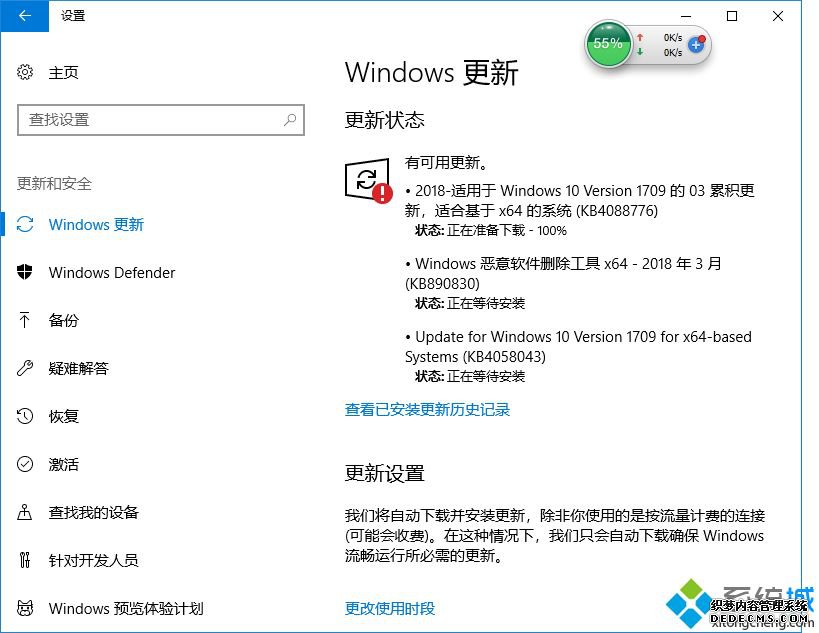 win10ºɫ̾ô_win10ºɫ̾ȡͼĽ̳