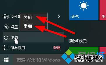 win10ºɫ̾ô_win10ºɫ̾ȡͼĽ̳