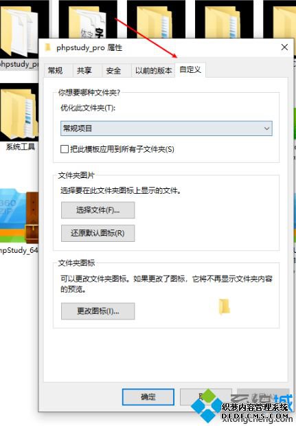 win10º öļɫӰ׺ô_win10ļбڵĽ