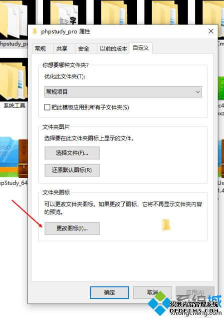 win10º öļɫӰ׺ô_win10ļбڵĽ