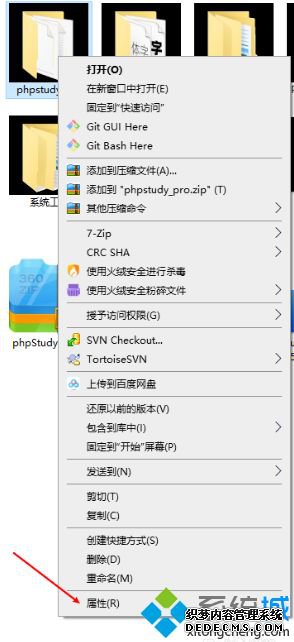 win10º öļɫӰ׺ô_win10ļбڵĽ
