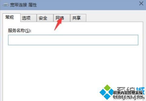 win10»ô_win10ϵͳٶ̫Ľ