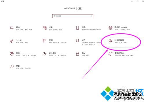 win10ϵͳôתֽwin10ϵͳתķ