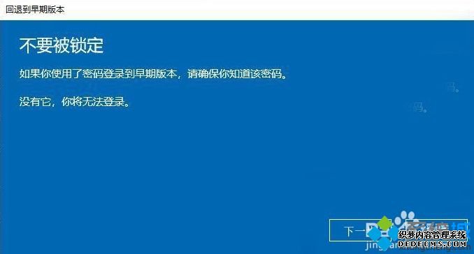 win10λǰİ汾_win10˻ظǰϵͳͼĽ̳
