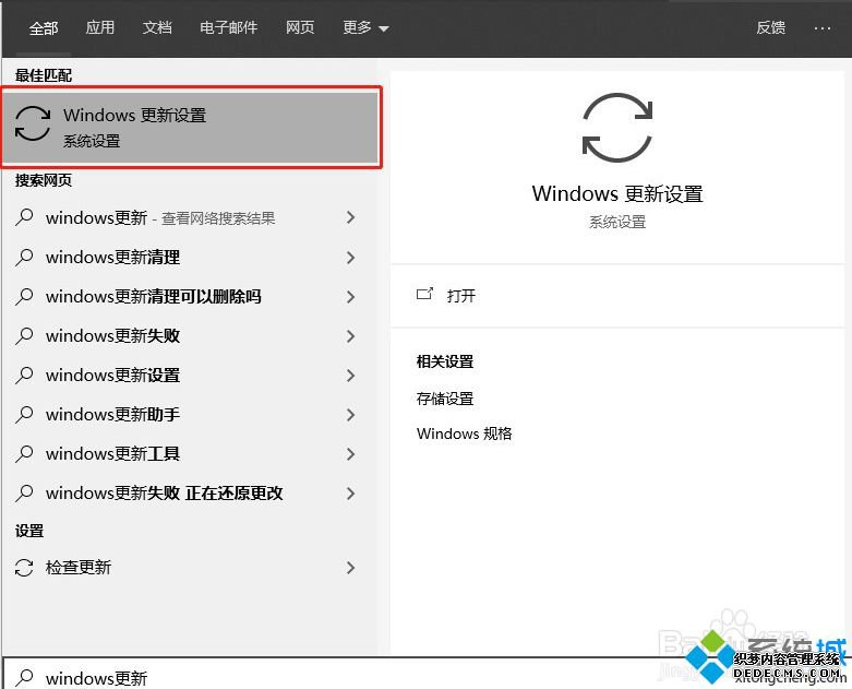 win10λǰİ汾_win10˻ظǰϵͳͼĽ̳