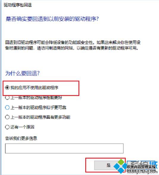 win10ʧô_win10ºûĽ