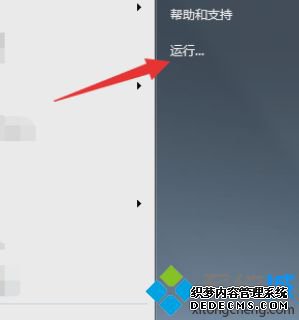 win10更新时出现2019/12/19 - 0x8024000b 安装失败怎么办_win10安装不成功提示0x8024000b的解决方法
