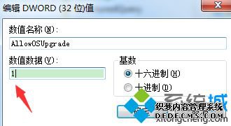 win10更新时出现2019/12/19 - 0x8024000b 安装失败怎么办_win10安装不成功提示0x8024000b的解决方法