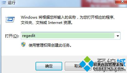 win10更新时出现2019/12/19 - 0x8024000b 安装失败怎么办_win10安装不成功提示0x8024000b的解决方法