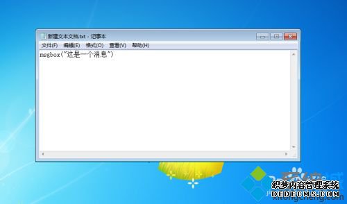 win7ϵͳСϸ