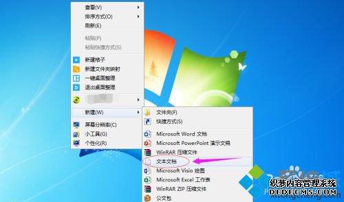 win7ϵͳСϸ