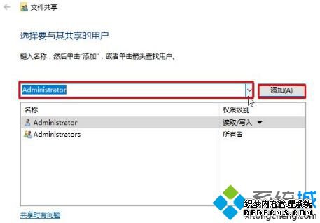 win10共享win7无法发现怎么办_win7无法访问win10共享的解决办法