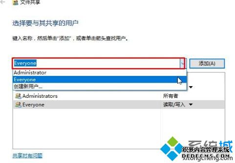 win10共享win7无法发现怎么办_win7无法访问win10共享的解决办法