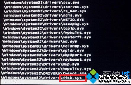 驱动文件disk.sys报错