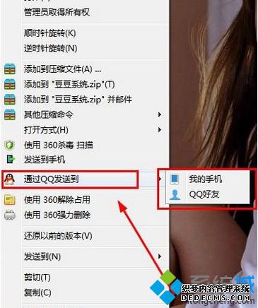 ͨQQ͵