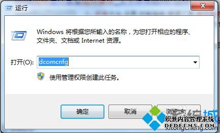 win7ϵͳExcel2013ӡԤô