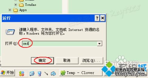 Windows7ôɾtmpļ|win7ϵͳɾtmpļķ