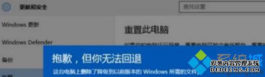 Win10ϵͳԭwin7ʧô|Win10ϵͳԭwin7ʧܵԭ򼰽