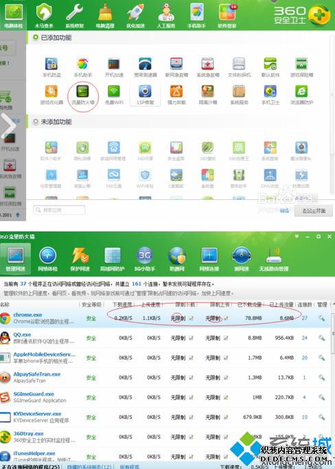win7ϵͳdotaϷĽ