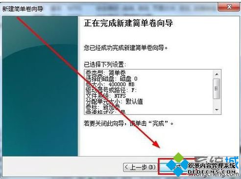 win7Ӵ_win7θ̷