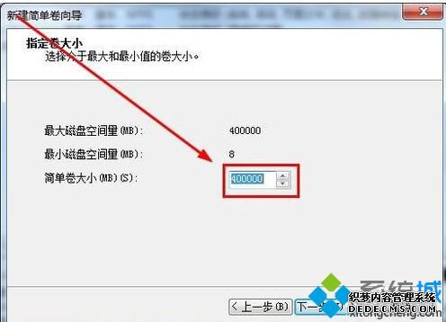 win7Ӵ_win7θ̷