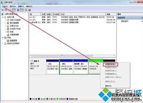 win7Ӵ_win7θ̷