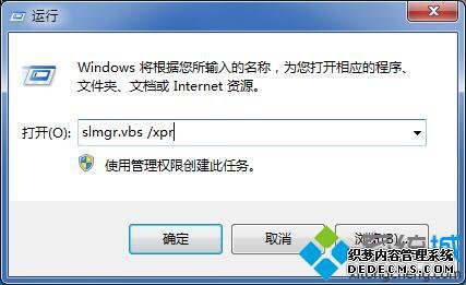 βѯwin7ʼǱʱ䣿ѯwin7ʼǱʱķ