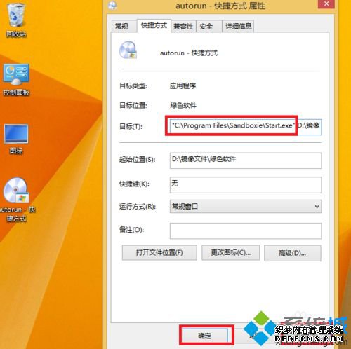 win7ϵͳָɳ