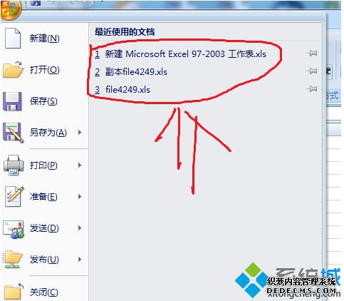 win7ϵͳexcelļû͹ػô޸