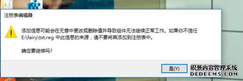 win7ϵͳôregļwin7ϵͳregļķ
