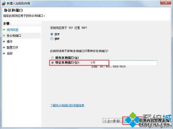 win7ϵͳرΣն˿ڵķͼģ