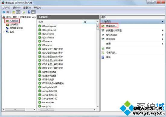 win7ϵͳرΣն˿ڵķͼģ
