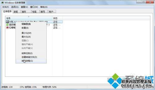 win7ϵͳ3dmaxͼ̫Ľ