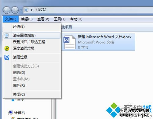 һɾwin7ϵͳļķ