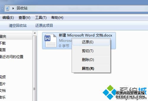 һɾwin7ϵͳļķ