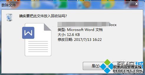 һɾwin7ϵͳļķ