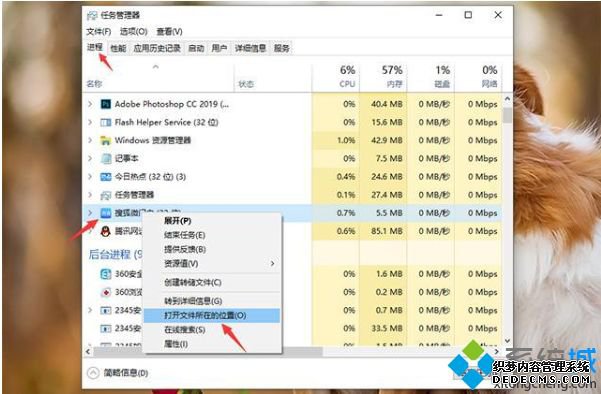 电脑弹出来垃圾广告怎么彻底删除_电脑老是自动出来垃圾广告的解决方法