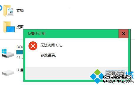 Windows10޷ƶӲʾ