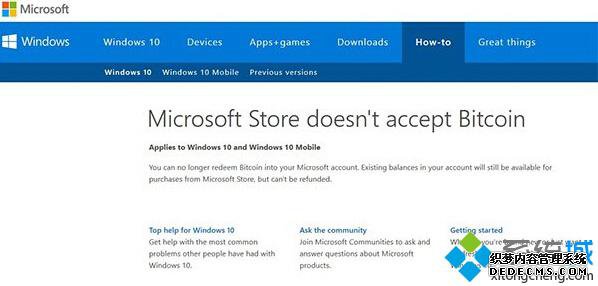 Win10 Mobile/PC̵ֱֹ֧ͣر