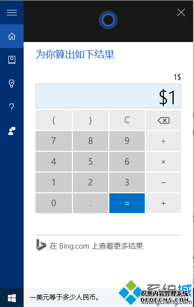 Win10ϵͳͨСȰæ㵥λĲ7